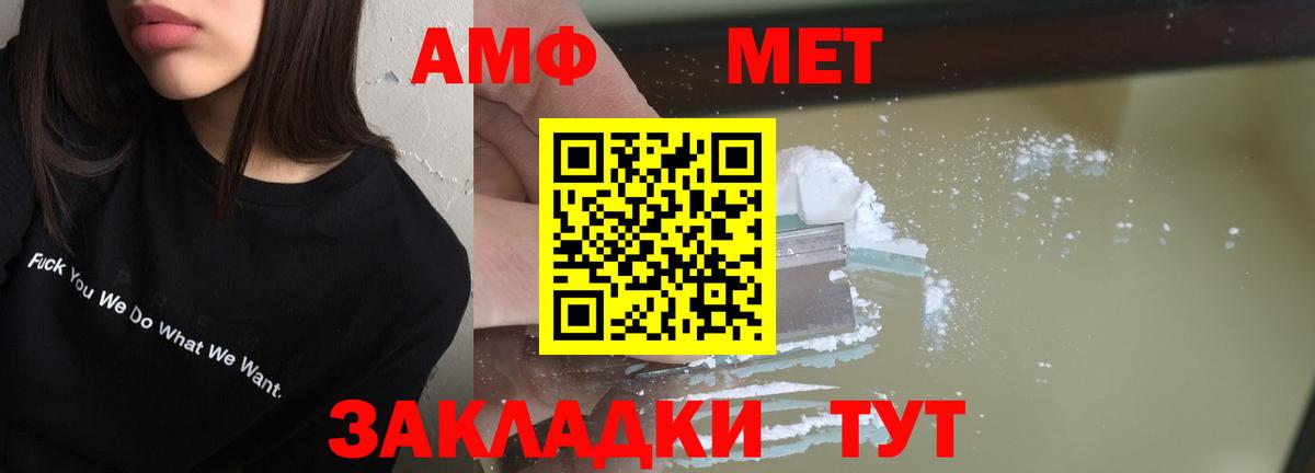Амфетамин VHQ Кириши