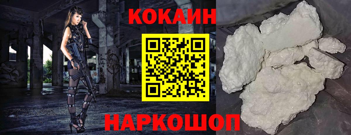 Кокаин 98%  COCAIN  Кириши  Вход с VPN  Кокаин Перу 