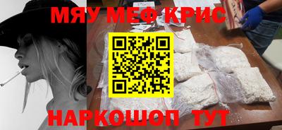 мескалин Коммунар