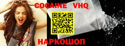 кокаин колумбия Краснознаменск