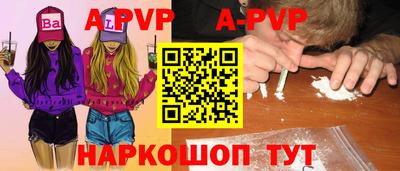 шишки Конаково