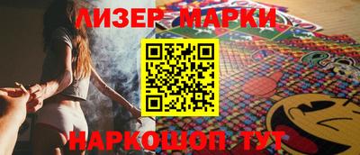 мескалин Коммунар