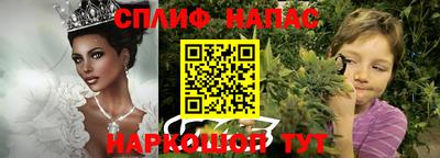 мескалин Коммунар