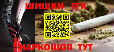шишки Конаково