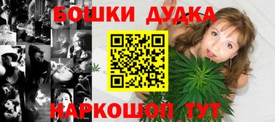 шишки Конаково