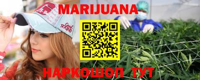 шишки Конаково