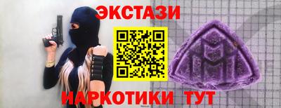 MDMA Комсомольск-на-Амуре
