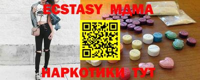 мескалин Коммунар
