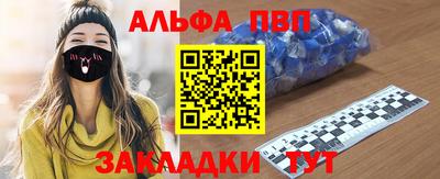мескалин Коммунар
