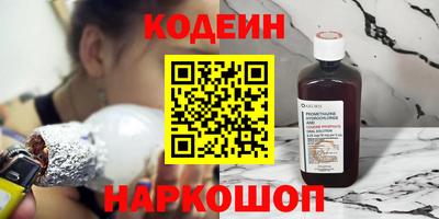 мескалин Коммунар