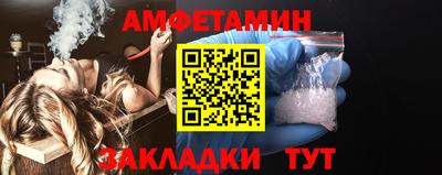 MDMA Комсомольск-на-Амуре
