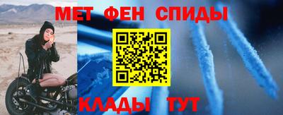амф Краснокаменск