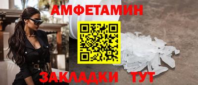 шишки Конаково