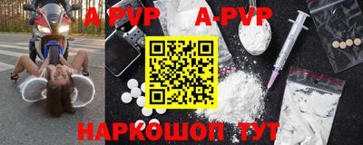 шишки Конаково