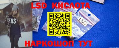 мескалин Коммунар