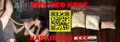 мескалин Коммунар