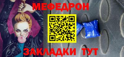 MDMA Комсомольск-на-Амуре