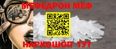 мескалин Коммунар