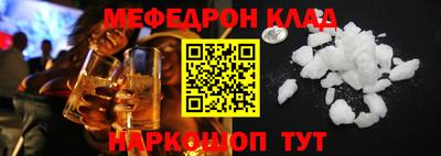мескалин Коммунар