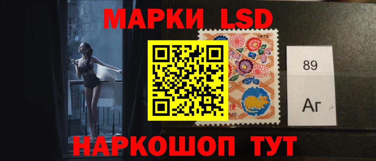 Лсд 25 экстази ecstasy Кириши