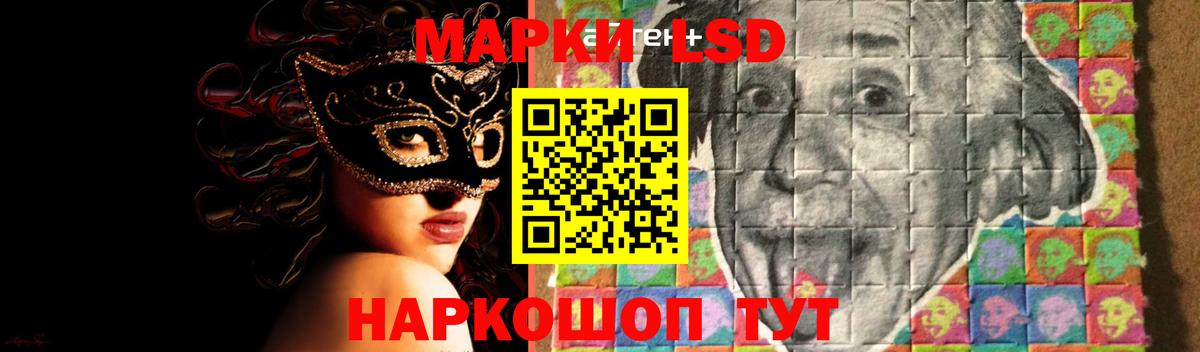 ЛСД экстази ecstasy  Лсд 25 экстази ecstasy  Кириши  LSD-25 экстази  Вход с VPN 