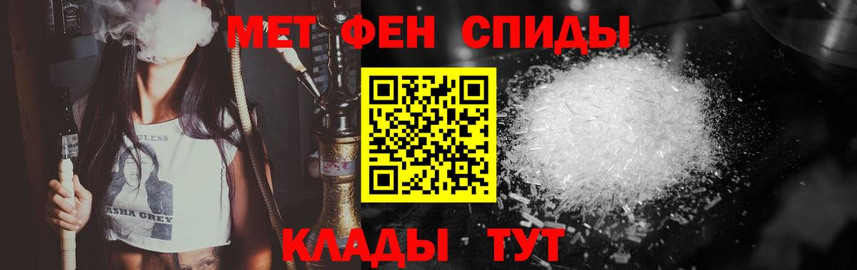 Кириши  Первитин винт  Вход с VPN 