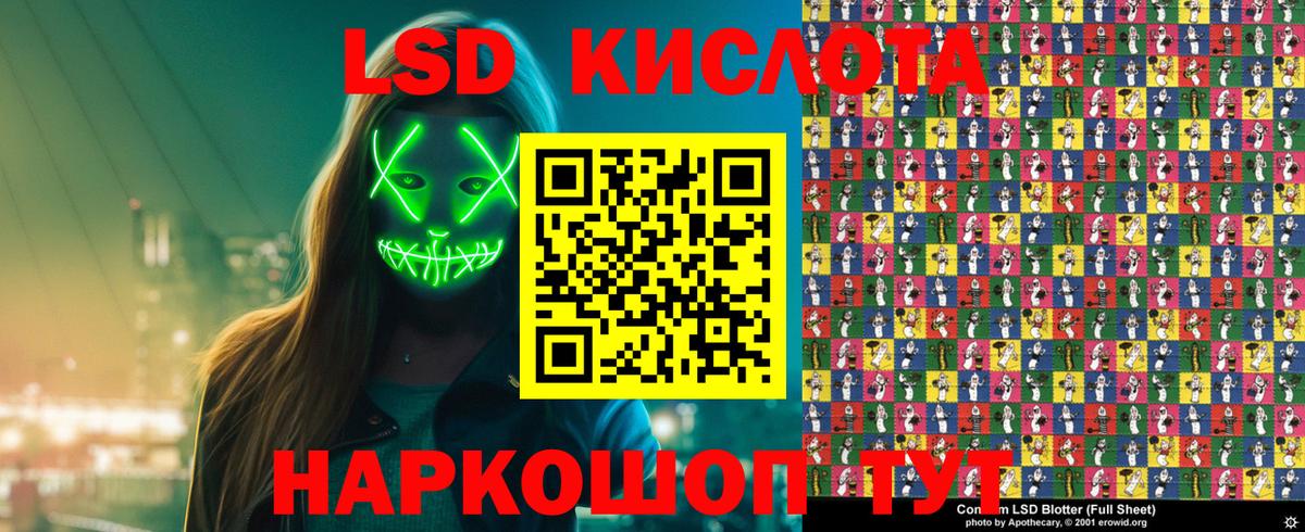 Марки NBOMe 1,5мг  Вход с VPN  Марки NBOMe 1,5мг  Марки NBOMe  Кириши 