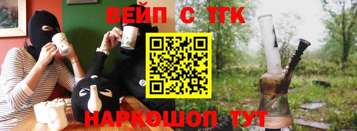 ОМГ ОМГ как зайти  Дистиллят ТГК гашишное масло  Кириши  Вход с VPN  ТГК Wax 