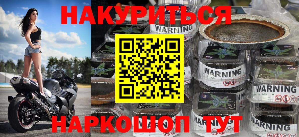 Каннабис сатива Кириши