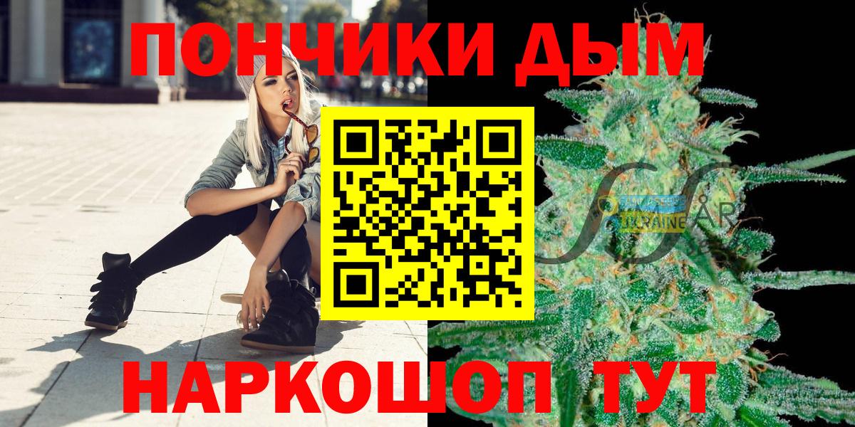 Бошки марихуана тримм  Бошки Шишки конопля  Кириши  Шишки марихуана MAZAR  Вход с VPN  Канабис Amnesia 